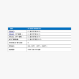 北京山石网科 防火墙  SG-6000-W6060-GC
